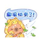 カピバラ夏祭りのかわいい会話（個別スタンプ：1）