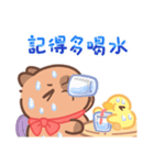 カピバラ夏祭りのかわいい会話（個別スタンプ：4）