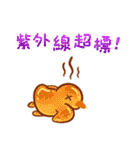 カピバラ夏祭りのかわいい会話（個別スタンプ：7）