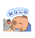 カピバラ夏祭りのかわいい会話（個別スタンプ：9）