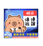 カピバラ夏祭りのかわいい会話（個別スタンプ：15）