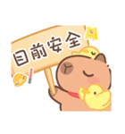 カピバラ夏祭りのかわいい会話（個別スタンプ：19）
