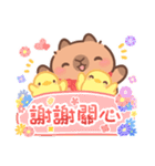 カピバラ夏祭りのかわいい会話（個別スタンプ：23）