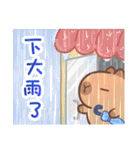 カピバラ夏祭りのかわいい会話（個別スタンプ：25）