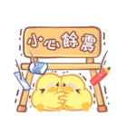 カピバラ夏祭りのかわいい会話（個別スタンプ：30）