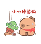 カピバラ夏祭りのかわいい会話（個別スタンプ：32）