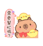 カピバラ夏祭りのかわいい会話（個別スタンプ：34）