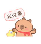 カピバラ夏祭りのかわいい会話（個別スタンプ：35）