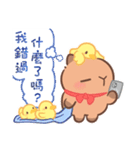 カピバラ夏祭りのかわいい会話（個別スタンプ：36）