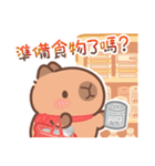カピバラ夏祭りのかわいい会話（個別スタンプ：38）