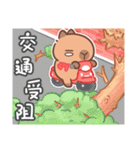 カピバラ夏祭りのかわいい会話（個別スタンプ：40）