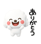 ず～っと使える♡かわいいトイプーさん♡白（個別スタンプ：5）