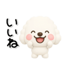 ず～っと使える♡かわいいトイプーさん♡白（個別スタンプ：12）