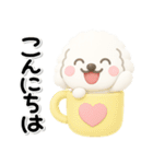 ず～っと使える♡かわいいトイプーさん♡白（個別スタンプ：13）