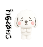 ず～っと使える♡かわいいトイプーさん♡白（個別スタンプ：28）