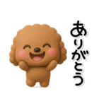 ず～っと使える♡かわいいトイプーさん♡茶（個別スタンプ：5）