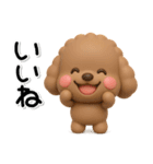 ず～っと使える♡かわいいトイプーさん♡茶（個別スタンプ：12）