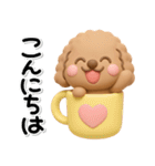 ず～っと使える♡かわいいトイプーさん♡茶（個別スタンプ：13）
