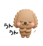 ず～っと使える♡かわいいトイプーさん♡茶（個別スタンプ：18）