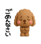 ず～っと使える♡かわいいトイプーさん♡茶（個別スタンプ：28）