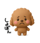 ず～っと使える♡かわいいトイプーさん♡茶（個別スタンプ：37）