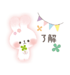 Secret Rabbit（個別スタンプ：4）