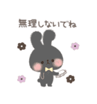 Secret Rabbit（個別スタンプ：19）