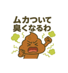 ウンコ vs 日常の敵（サラリーマン編）（個別スタンプ：2）
