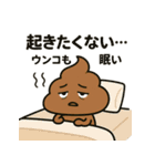 ウンコ vs 日常の敵（サラリーマン編）（個別スタンプ：3）