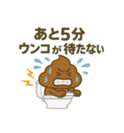 ウンコ vs 日常の敵（サラリーマン編）（個別スタンプ：16）