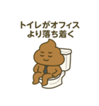 ウンコ vs 日常の敵（サラリーマン編）（個別スタンプ：23）