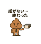 ウンコ vs 日常の敵（サラリーマン編）（個別スタンプ：30）