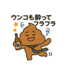 ウンコ vs 日常の敵（サラリーマン編）（個別スタンプ：35）