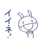 サクッと返信☆ほぼ白うさぎ（個別スタンプ：1）