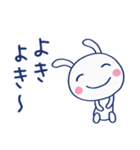 サクッと返信☆ほぼ白うさぎ（個別スタンプ：2）