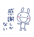 サクッと返信☆ほぼ白うさぎ（個別スタンプ：4）