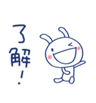 サクッと返信☆ほぼ白うさぎ（個別スタンプ：5）