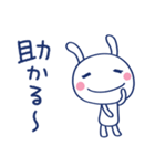 サクッと返信☆ほぼ白うさぎ（個別スタンプ：8）