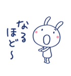 サクッと返信☆ほぼ白うさぎ（個別スタンプ：10）