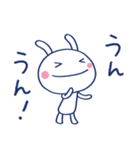 サクッと返信☆ほぼ白うさぎ（個別スタンプ：11）