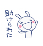 サクッと返信☆ほぼ白うさぎ（個別スタンプ：15）