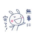 サクッと返信☆ほぼ白うさぎ（個別スタンプ：16）