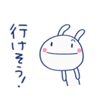 サクッと返信☆ほぼ白うさぎ（個別スタンプ：17）