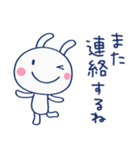 サクッと返信☆ほぼ白うさぎ（個別スタンプ：22）