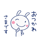 サクッと返信☆ほぼ白うさぎ（個別スタンプ：26）