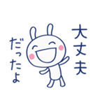 サクッと返信☆ほぼ白うさぎ（個別スタンプ：28）