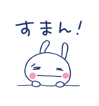 サクッと返信☆ほぼ白うさぎ（個別スタンプ：32）