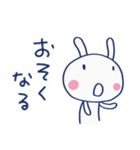 サクッと返信☆ほぼ白うさぎ（個別スタンプ：33）