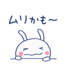 サクッと返信☆ほぼ白うさぎ（個別スタンプ：38）