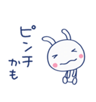 サクッと返信☆ほぼ白うさぎ（個別スタンプ：39）